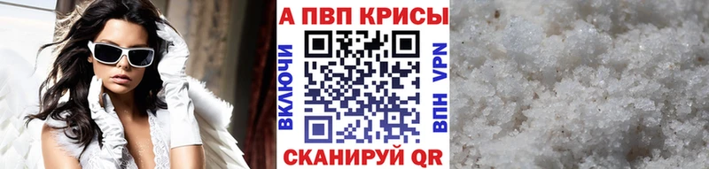 Купить Конопля МЕФ СОЛЬ КЕТАМИН ГАШИШ Янаул