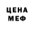 Метадон кристалл THG