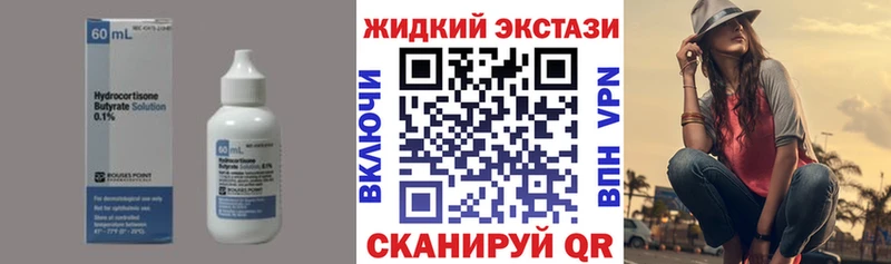Купить где  Янаул  Бутират оксана 