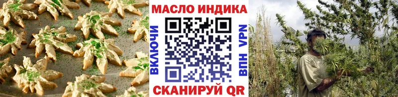 Купить закладки  Янаул  Печенье с ТГК конопля 
