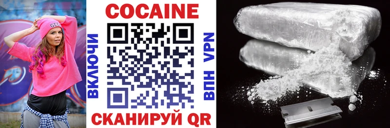 COCAIN Колумбийский  Купить закладки  Янаул 