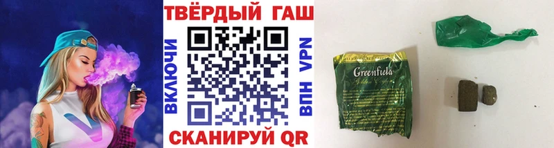 Купить  Янаул  ГАШИШ VHQ 