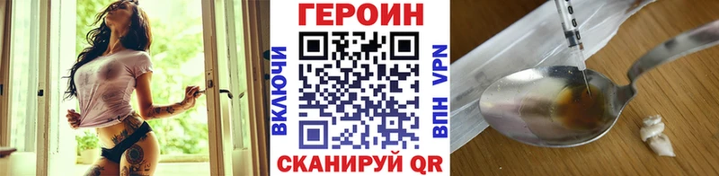 Героин афганец  Купить  Янаул 