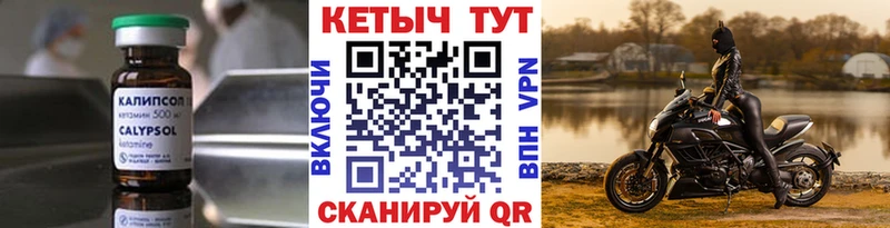 Купить закладки  Янаул  Кетамин VHQ 