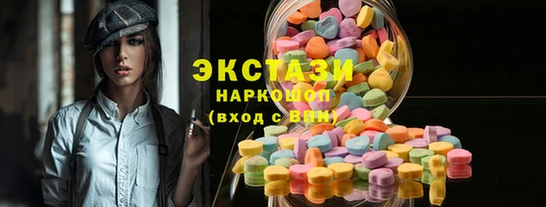 кокаин перу Михайловка