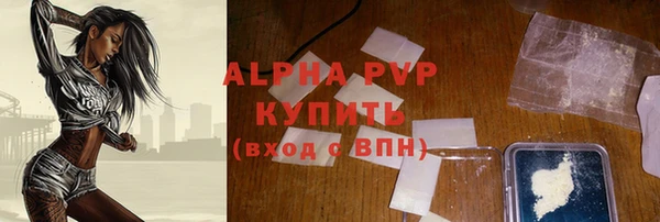 кокаин перу Михайловка