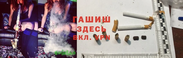 кокаин перу Михайловка