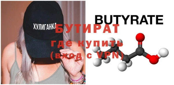 сатива Наволоки