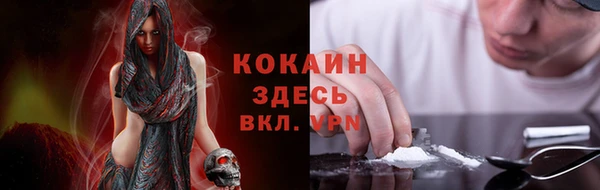 кокаин перу Михайловка