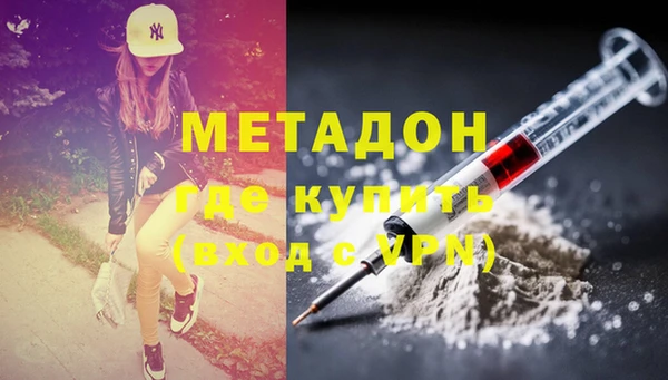 кокаин перу Михайловка