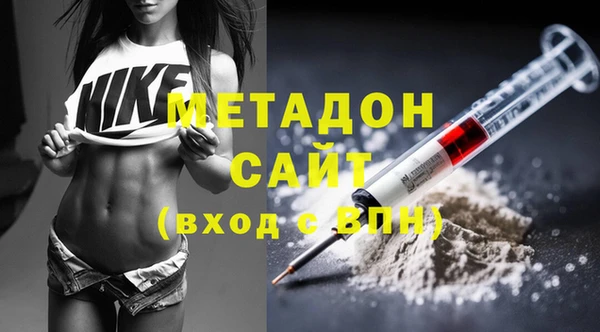 кокаин перу Михайловка