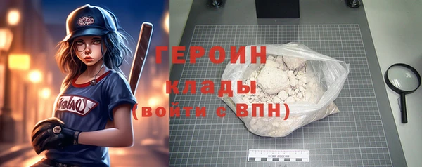 кокаин перу Михайловка