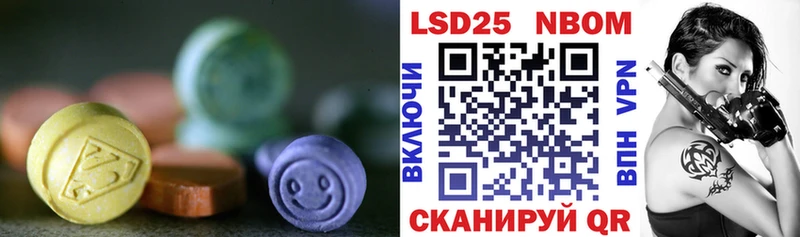 Купить закладки  Янаул  LSD-25 экстази ecstasy 