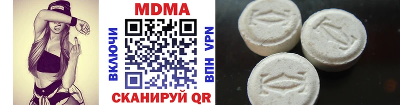 Купить где  Янаул  МДМА кристаллы 