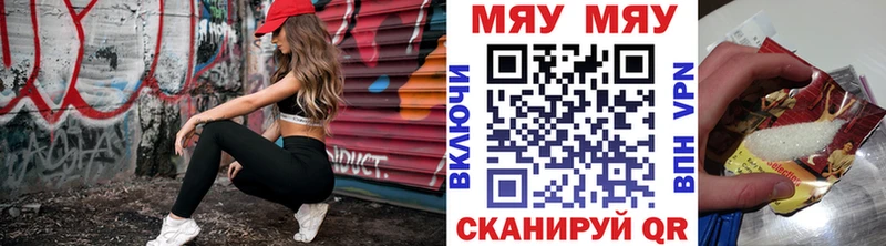 МЕФ 4 MMC  Купить где  Янаул 