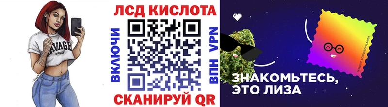 Марки NBOMe 1,8мг Купить где Янаул