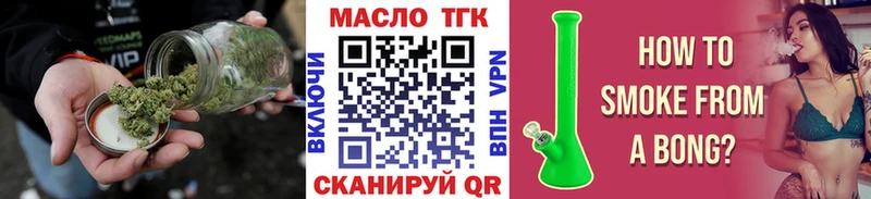 Купить где  Янаул  Дистиллят ТГК Wax 