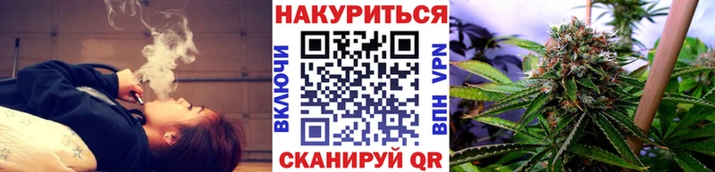 Купить закладки  Янаул  Марихуана планчик 
