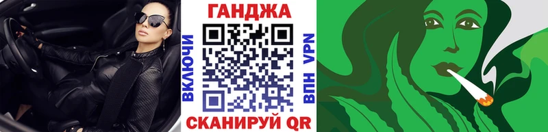 Конопля MAZAR Янаул